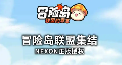 合击冒险岛sfSF神章装备全解｜2025新开复古发布网实测推荐与避坑指南