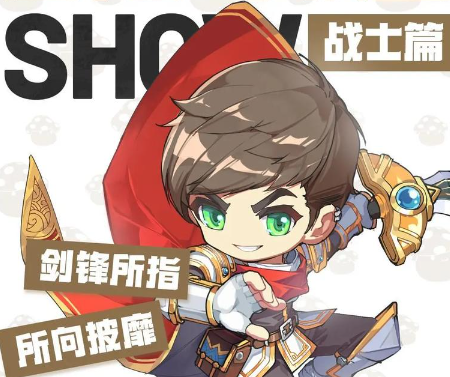 冒险岛1.76小极品版本-2025年度最新复古冒险岛SF发布站!