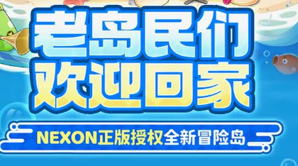 合击冒险岛sfSF神章装备全解｜2025新开复古发布网实测推荐与避坑指南